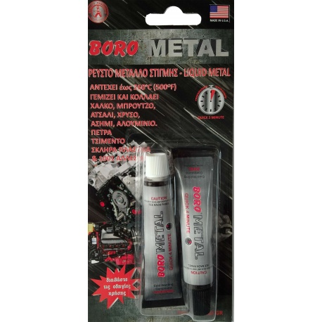 BORO METAL Εποξική Κόλλα 59,2g (1 oz)