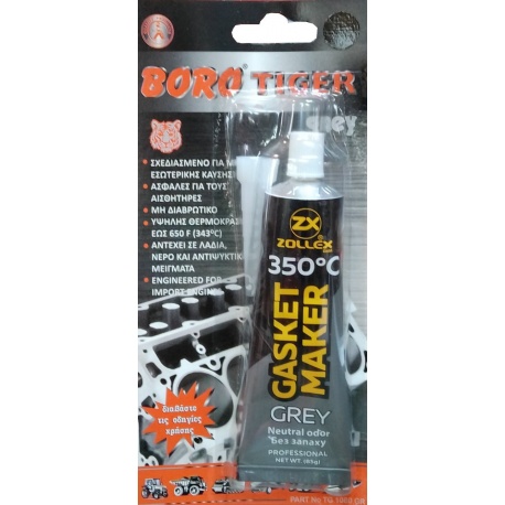 BORO TIGER GREY 85g