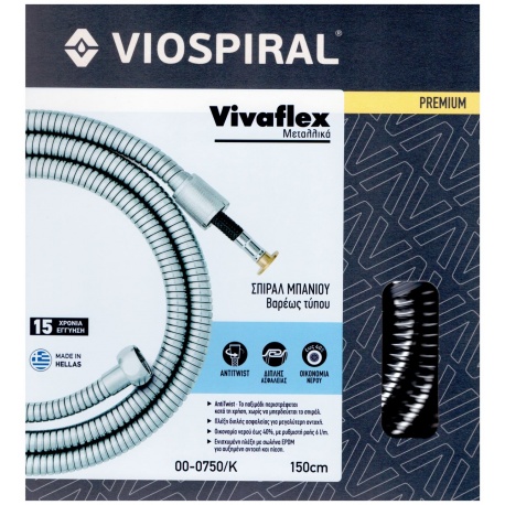 ΣΠΙΡΑΛ ΛΟΥΤΡΟΥ INOX VIVAFLEX PLUS 00-0750K (750/K)