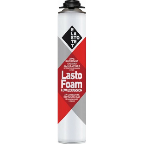 LASTO FOAM LOW EXPANSION ΑΦΡΟΣ ΠΟΛΥΟΥΡΕΘΑΝΗΣ ΧΑΜΗΛΗΣ ΔΙΟΓΚΩΣΗΣ 750ml