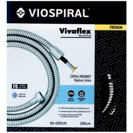 Viospiral SHOWER HOSE VIVAFLEX PLUS 00-0353K