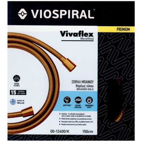Viospiral BRUSHED GOLD SHOWER HOSE VIVAFLEX PREMIUM 00-12400K