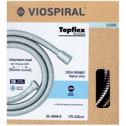 Viospiral ΣΠΙΡΑΛ ΛΟΥΤΡΟΥ INOX TOPFLEX 00-0858/K