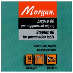 Morgan MO.04818 Δίχαλα Type 80 - 14mm - 10.000τεμ