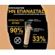 Henkel Pattex Silicon 5 σιλικόνη 280ml σε λευκό και διαφανές